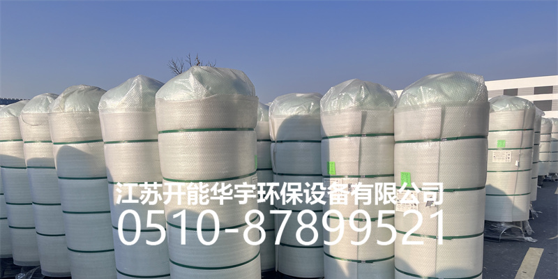 怀化市玻璃钢过滤罐活性炭罐 - 排名